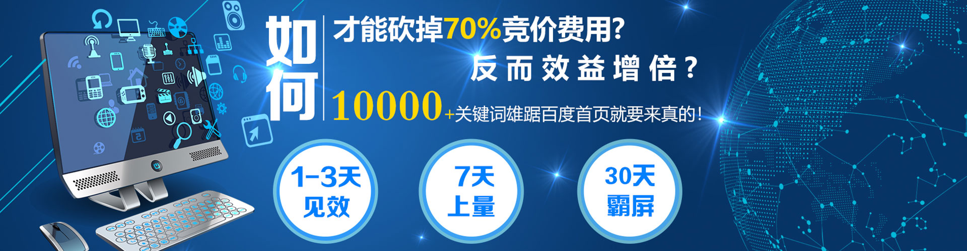 金水sem主管