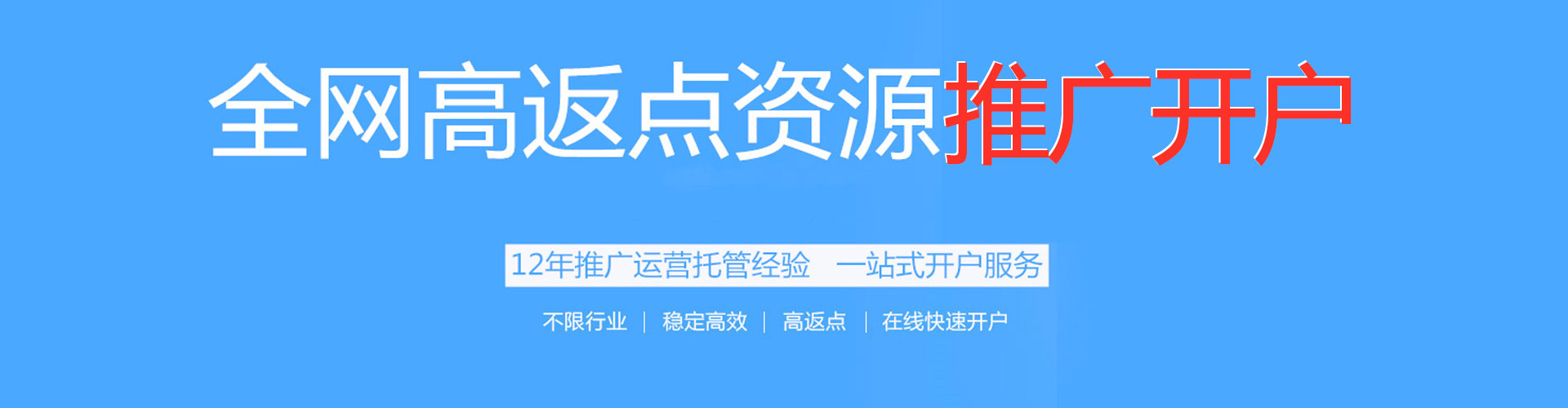 金水信息流优化