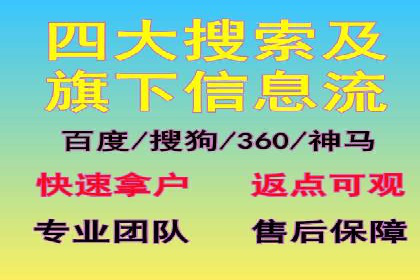 百度竞价包年服务如何提升转化率