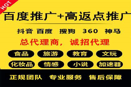 百度竞价个人开户操作经验分享