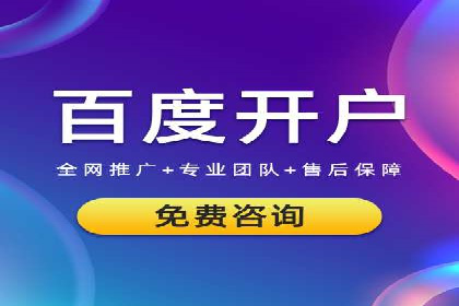 信息流托管案例：优化广告投放效果