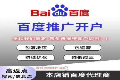 短视频平台信息流广告的创意内容制作及推广效果