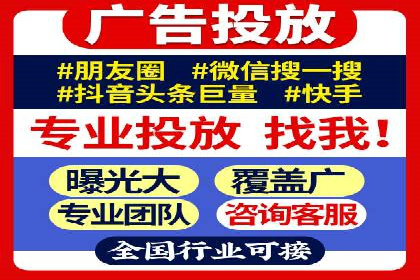 百度竞价推广与SEO结合的策略——以某科技公司为例